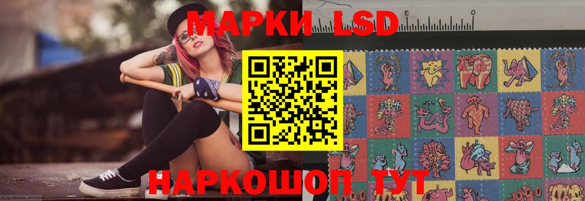 LSD-25 экстази кислота  Лсд 25 экстази ecstasy  Вход с VPN  Слободской 