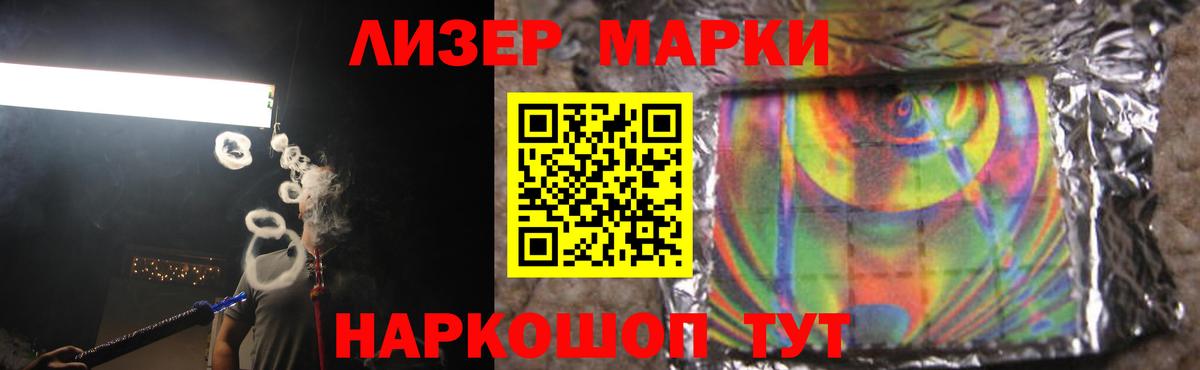 ЛСД экстази кислота Слободской