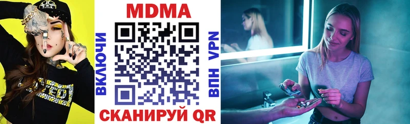 МДМА молли  где купить наркоту  Слободской 