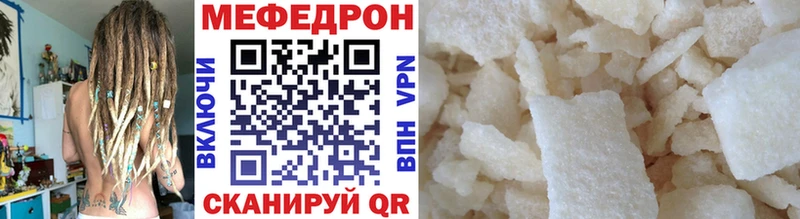 МЯУ-МЯУ мука  Слободской 