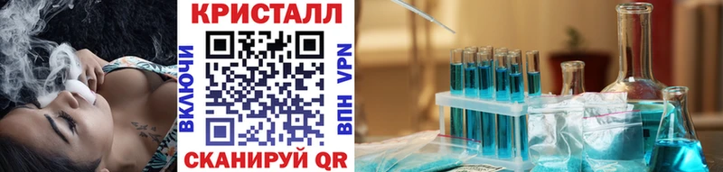 как найти закладки  мориарти наркотические препараты  Метамфетамин Methamphetamine  Слободской 