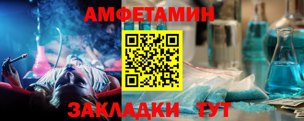 Слободской  Первитин витя  Вход с VPN 