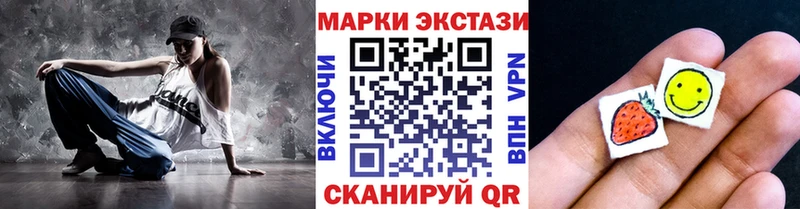 Марки N-bome 1,8мг  Слободской 