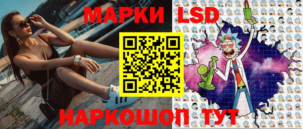 Наркотические марки 1500мкг Слободской