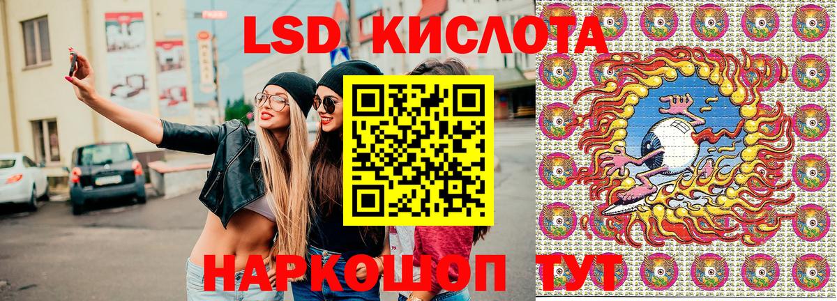Слободской  Марки NBOMe 1,5мг  Марки 25I-NBOMe  Марки NBOMe 1,5мг  Вход с VPN 
