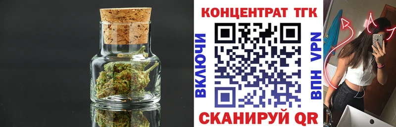сколько стоит  Слободской  ТГК концентрат 