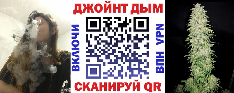 мега tor Слободской Марихуана Bruce Banner